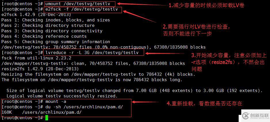 8.31_Linux高級文件系統(tǒng)管理之磁盤配額、RAID和LVM的使用