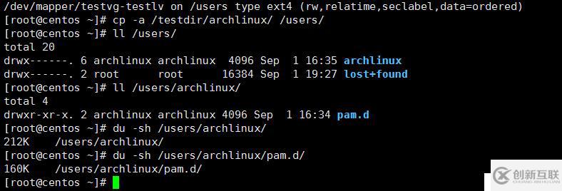 8.31_Linux高級文件系統(tǒng)管理之磁盤配額、RAID和LVM的使用