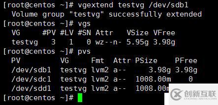 8.31_Linux高級文件系統(tǒng)管理之磁盤配額、RAID和LVM的使用