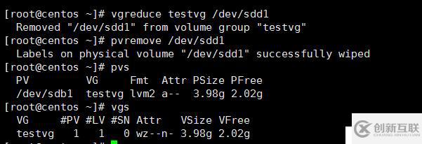 8.31_Linux高級文件系統(tǒng)管理之磁盤配額、RAID和LVM的使用