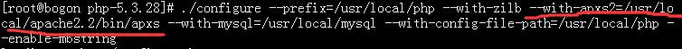 php配置時，報錯apxs沒安裝