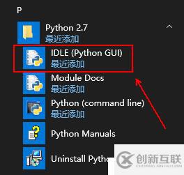 Python開發(fā)基礎之Python常用的數(shù)據(jù)類型