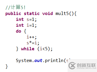 深入淺析Java中的條件控制與循環(huán)控制