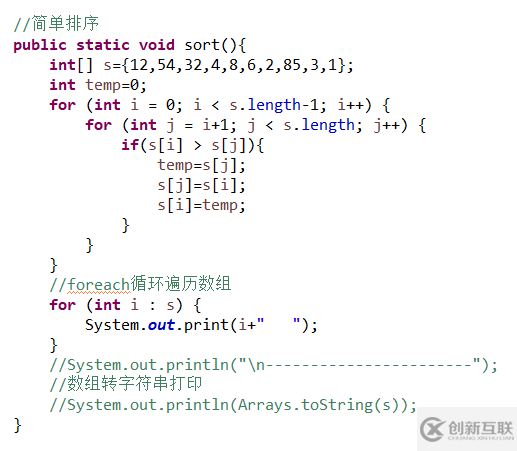 深入淺析Java中的條件控制與循環(huán)控制