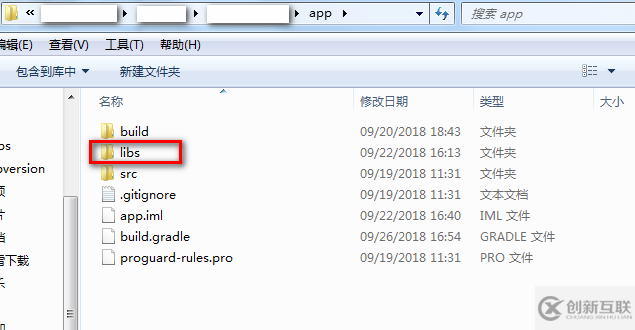 Android Studio 在項(xiàng)目中引用第三方j(luò)ar包的方法