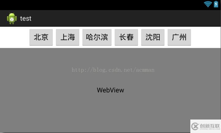 怎么在Android中使用Internet獲取天氣預(yù)報(bào)