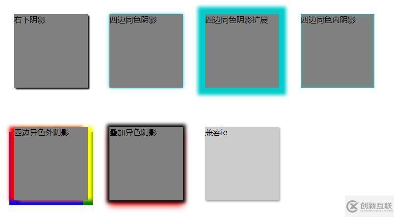 css怎么做陰影效果