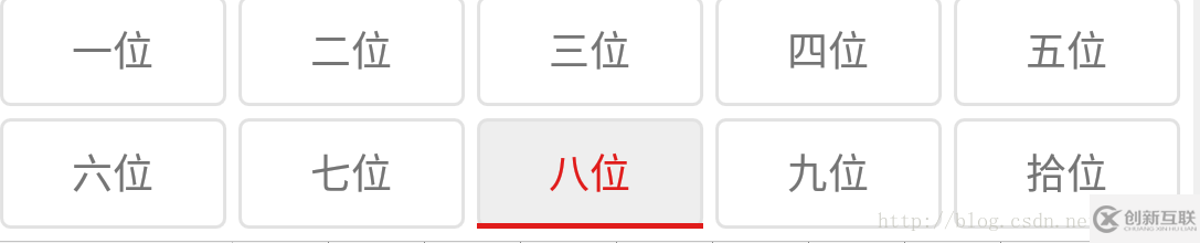 Android View背景選擇器編寫(xiě)技巧