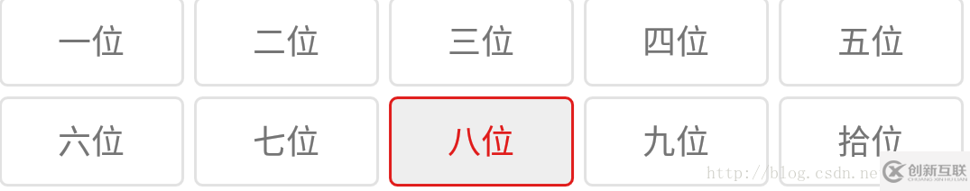 Android View背景選擇器編寫(xiě)技巧