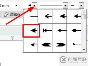 windows中coreldraw如何畫箭頭