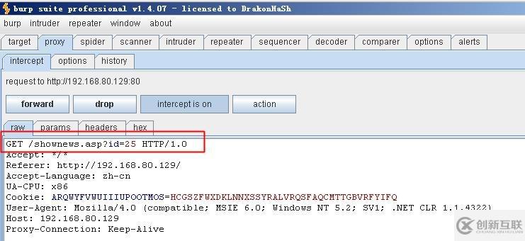 網(wǎng)絡(luò)安全系列之十七 cookie注入（BurpSuite+穿山甲）