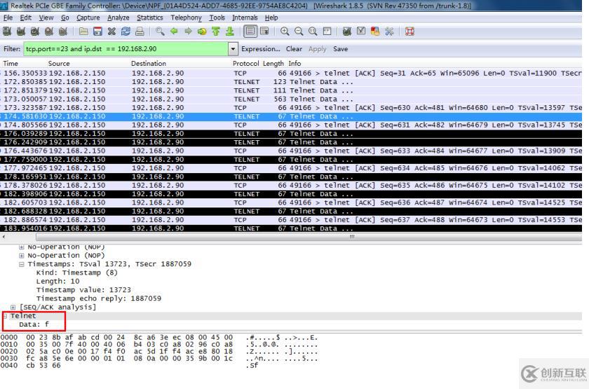 利用wireshark抓取Telnet的用戶名和密碼