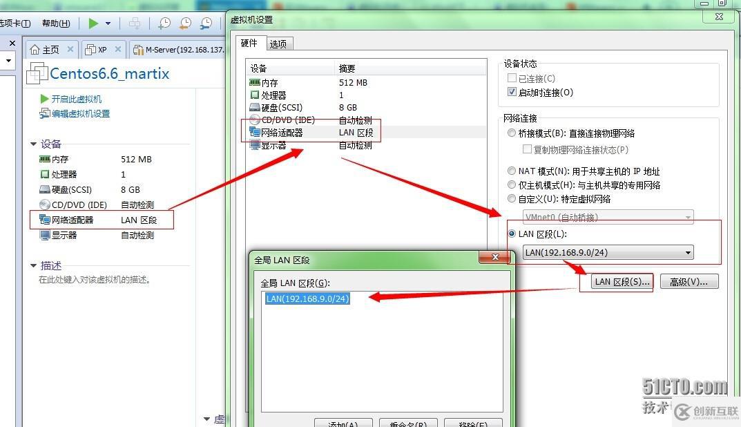 用VMware Workstation 11的LAN區(qū)段功能構造內網(wǎng)環(huán)境