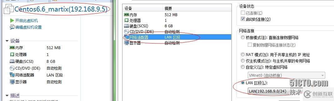 用VMware Workstation 11的LAN區(qū)段功能構造內網(wǎng)環(huán)境