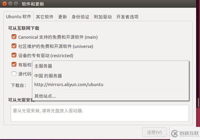 ubuntu如何安裝python3.6