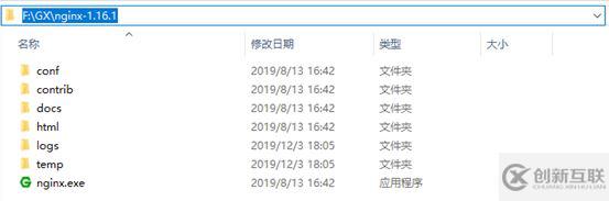 windows10系統(tǒng)配置nginx文件服務器的方法