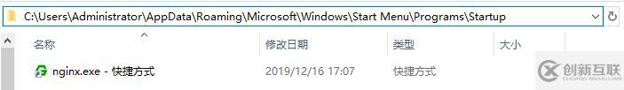 windows10系統(tǒng)配置nginx文件服務器的方法