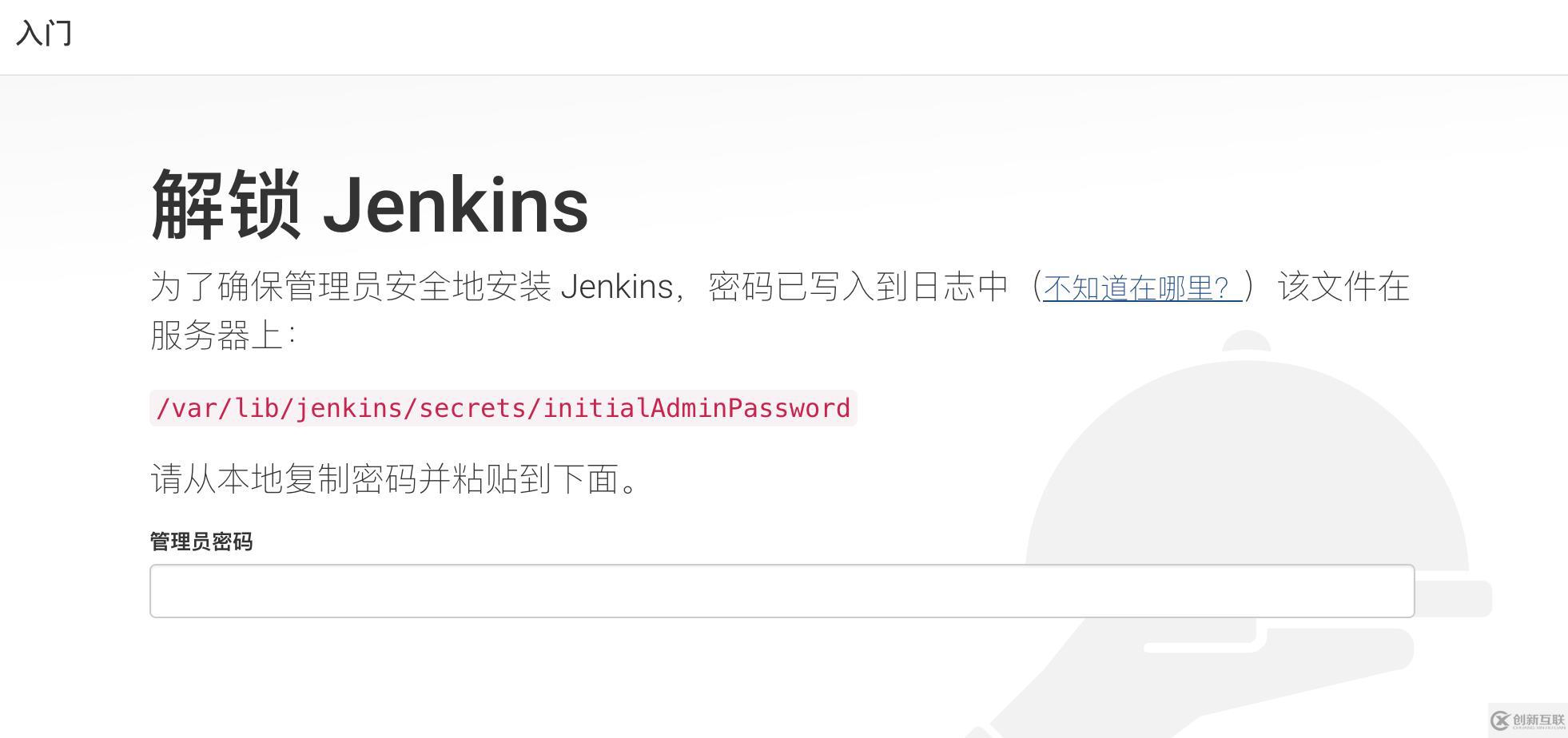 Jenkins+GitLab+Ansible playbook安裝與基本使用