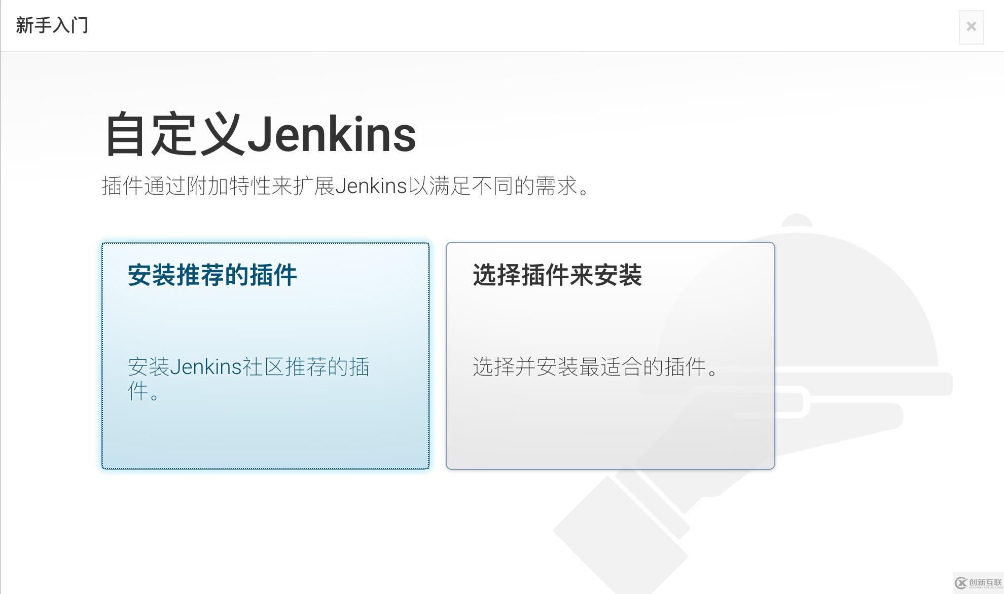 Jenkins+GitLab+Ansible playbook安裝與基本使用