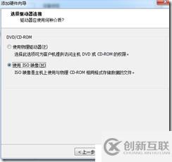 win7下虛擬機(jī)安裝MAC系統(tǒng)完整教程-傻瓜式