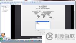 win7下虛擬機(jī)安裝MAC系統(tǒng)完整教程-傻瓜式