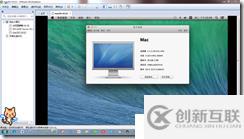 win7下虛擬機(jī)安裝MAC系統(tǒng)完整教程-傻瓜式