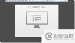 win7下虛擬機(jī)安裝MAC系統(tǒng)完整教程-傻瓜式