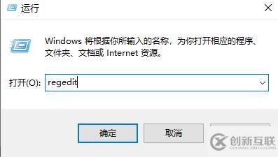 win10注冊表怎么打開