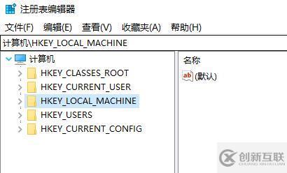 win10注冊表怎么打開