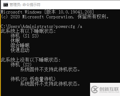 Win10如何開啟休眠功能