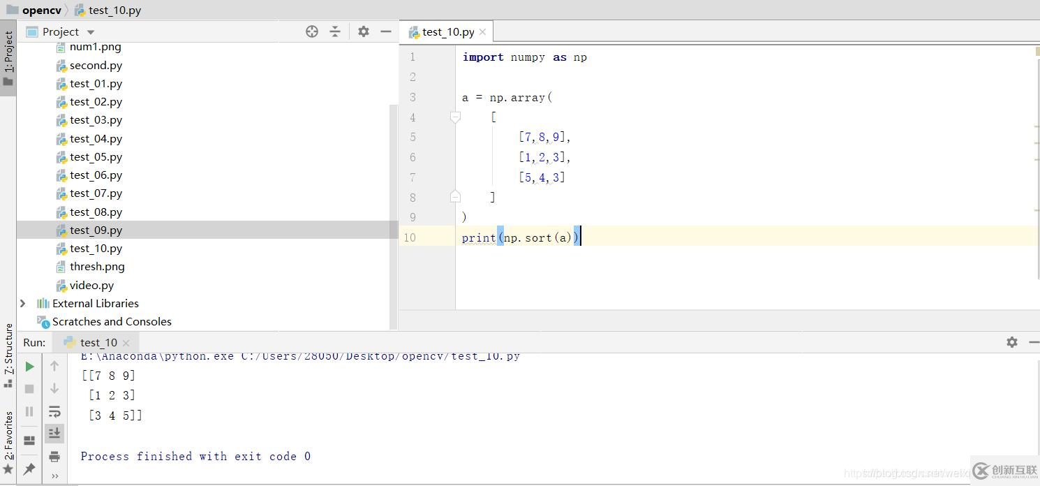 np.sort()函數(shù)的作用是什么