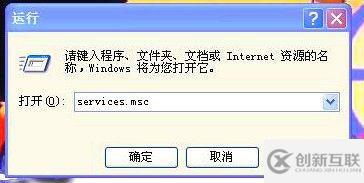 windows無法配置此無線連接如何解決