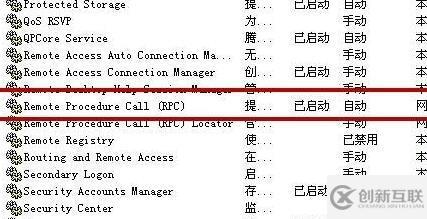 windows無法配置此無線連接如何解決