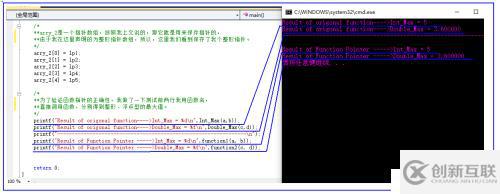 指針數(shù)組，數(shù)組指針、指針函數(shù)，函數(shù)指針