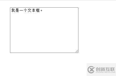 HTML/CSS文本輸入框?qū)傩栽趺从?></p><p>以上就是關(guān)于“HTML/CSS文本輸入框?qū)傩栽趺从谩边@篇文章的內(nèi)容，相信大家都有了一定的了解，希望小編分享的內(nèi)容對大家有幫助，若想了解更多相關(guān)的知識內(nèi)容，請關(guān)注創(chuàng)新互聯(lián)行業(yè)資訊頻道。</p>            <p>
                當(dāng)前標(biāo)題：<a href=