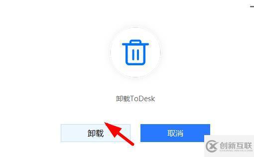 windows todesk如何卸載