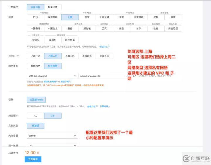 怎么在云開發(fā)中使用 Redis