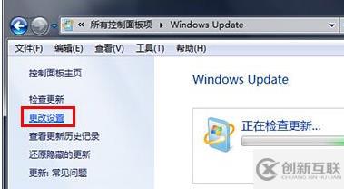 win7怎么設置不更新