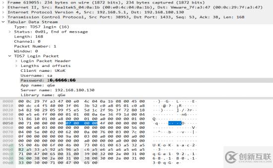 怎么實現(xiàn)Microsoft SQL Server漏洞淺析