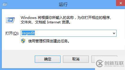 win8如何取消寬帶連接自動彈出網(wǎng)頁