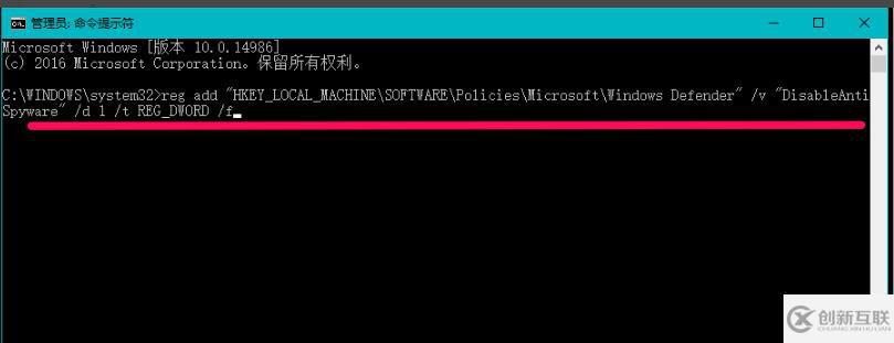 win10系統(tǒng)如何關(guān)閉Windows Defender