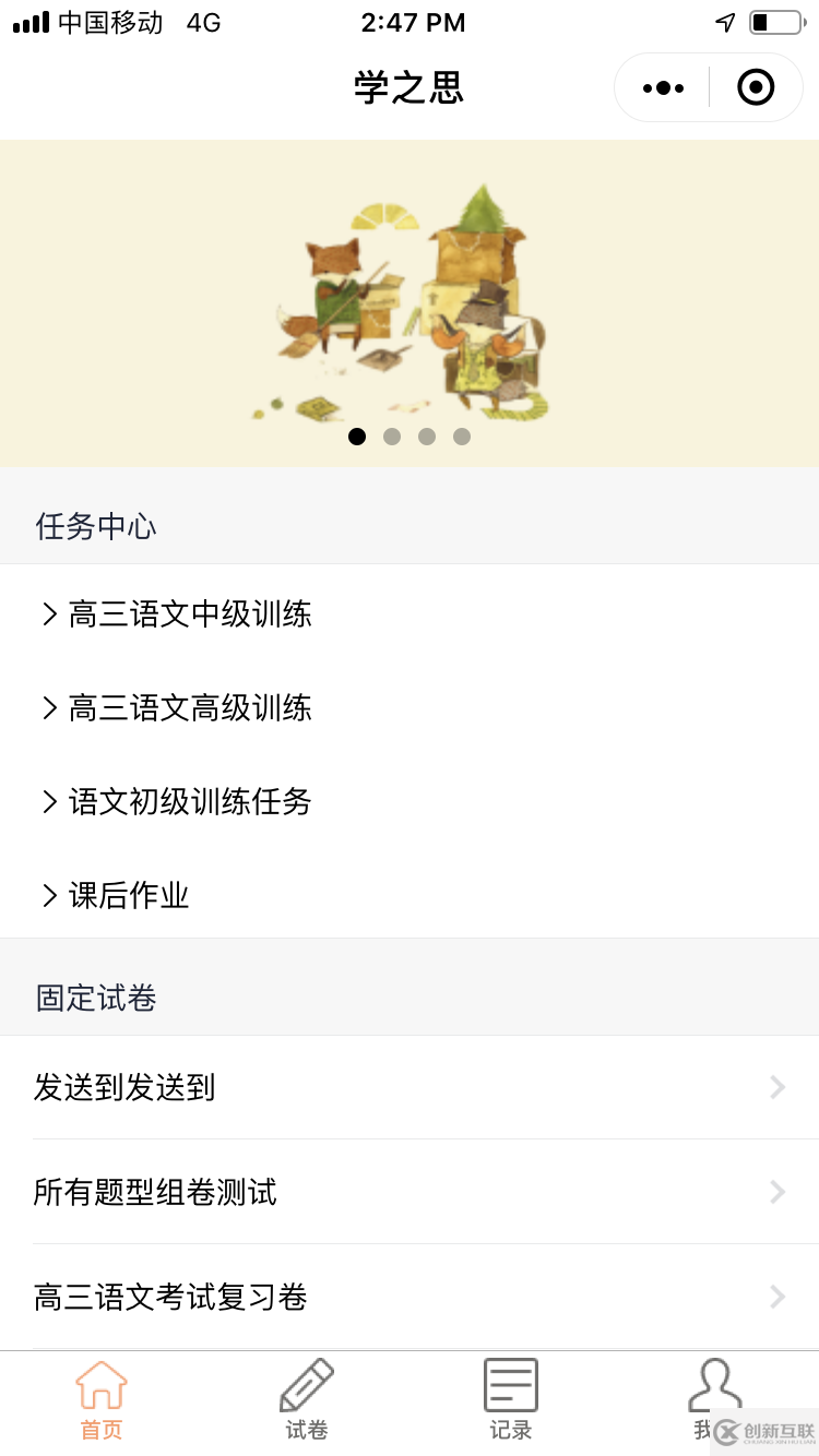 Vue版本Java在線考試系統(tǒng)是怎樣的