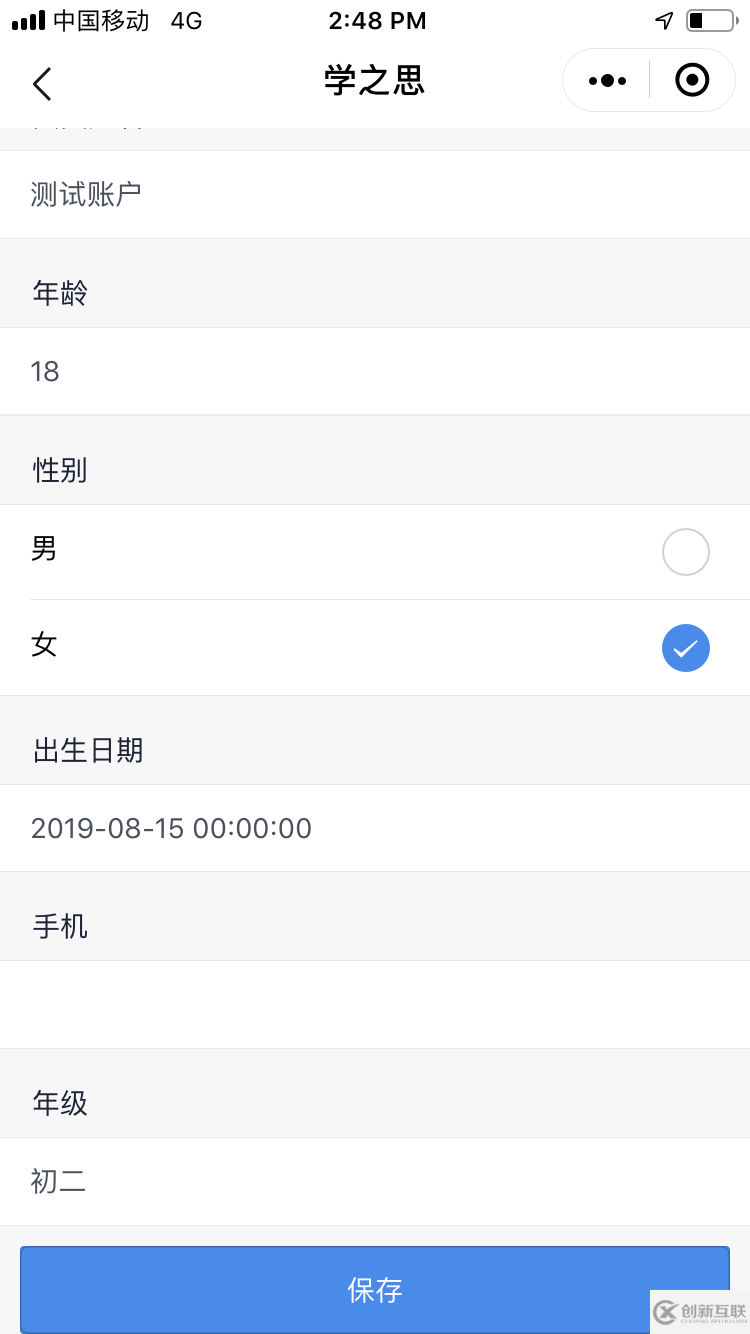 Vue版本Java在線考試系統(tǒng)是怎樣的