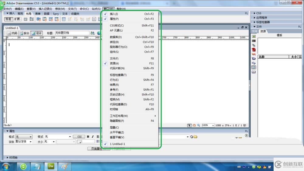 Dreamweaver CS3記錄集如何創(chuàng)建和使用