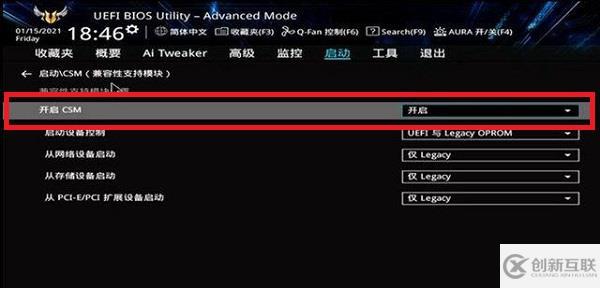 win11 dp線黑屏如何解決