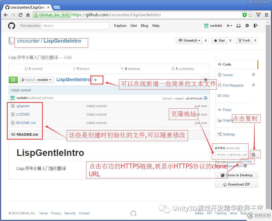 Git與TortoiseGit基本操作有哪些