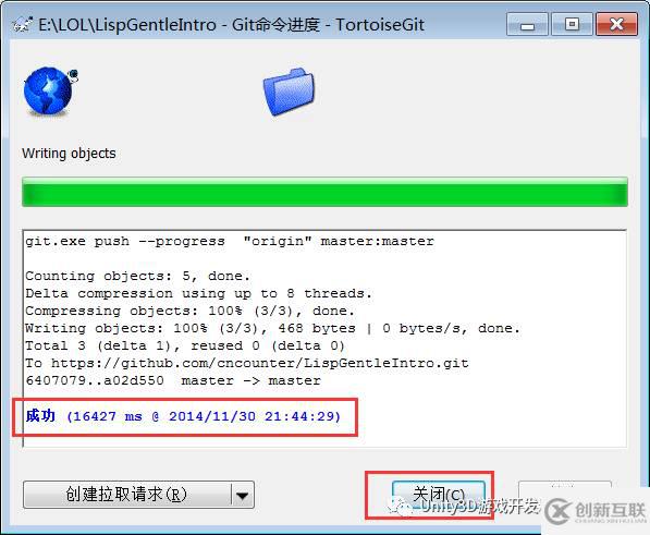 Git與TortoiseGit基本操作有哪些