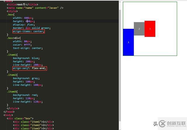 CSS3的Flex彈性布局怎么應(yīng)用