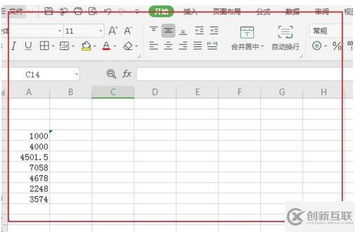 wps中替換快捷鍵是按哪兩個(gè)鍵